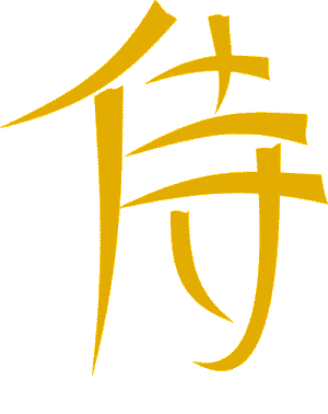 samurai-kanji-sharp.gif